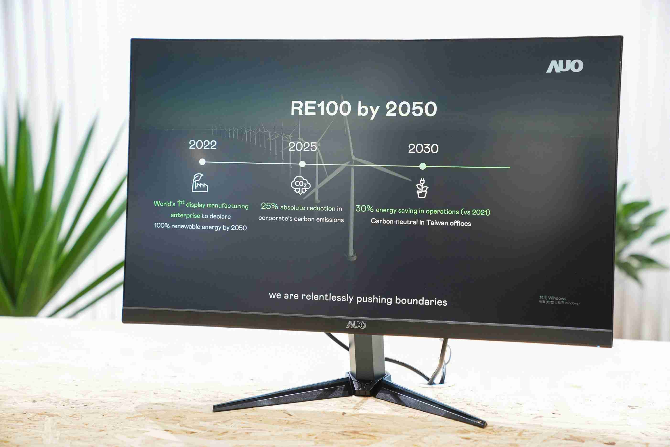 壹号平台关注产品生命周期各阶段的永续性，，，，携手客户、、、、供货商实践永续原物料，，，，积极将再生原物料导入绿色产品，，，，在DJSI永续原物料项目获得同产业最高分